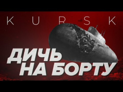 Обзор игры KURSK: первая документальная игра! Обзор игры KURSK: первая документальная игра!