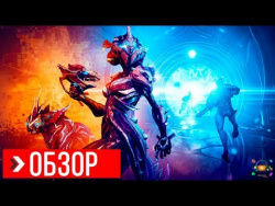 ОБЗОР Warframe 2018 | ПРЕЖДЕ ЧЕМ ИГРАТЬ ОБЗОР Warframe 2018 | ПРЕЖДЕ ЧЕМ ИГРАТЬ