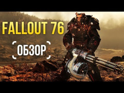Fallout 76 - MMO для мизантропов (Обзор/Review) Fallout 76 - MMO для мизантропов (Обзор/Review)